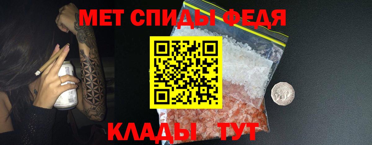 Метамфетамин  МЕТАМФЕТАМИН Декстрометамфетамин 99.9%  Вход с VPN  МЕТАМФЕТАМИН Декстрометамфетамин 99.9%  Североморск 