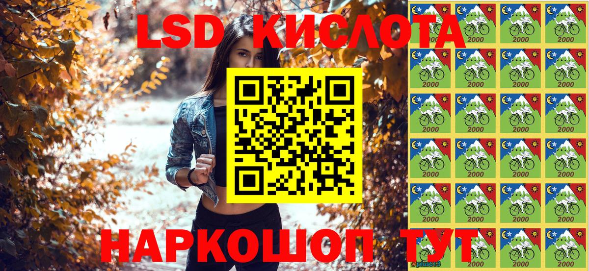ЭКСТАЗИ Североморск