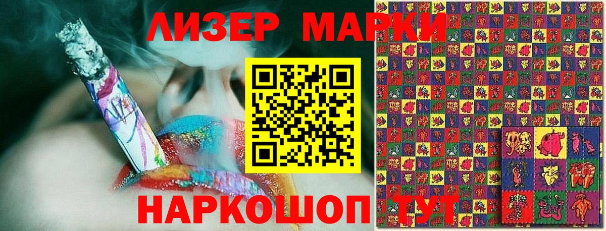 Марки N-bome 1,5мг Североморск