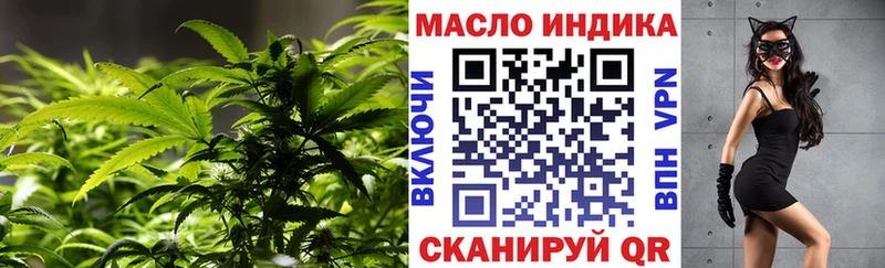 закладки Североморск Дистиллят ТГК концентрат