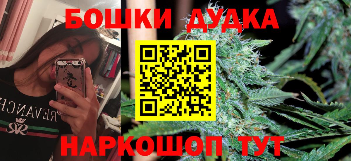 Марихуана гибрид Североморск